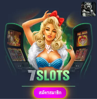 BETFLIK249 - มารับโปรโมชั่นพิเศษ แจกเงิน